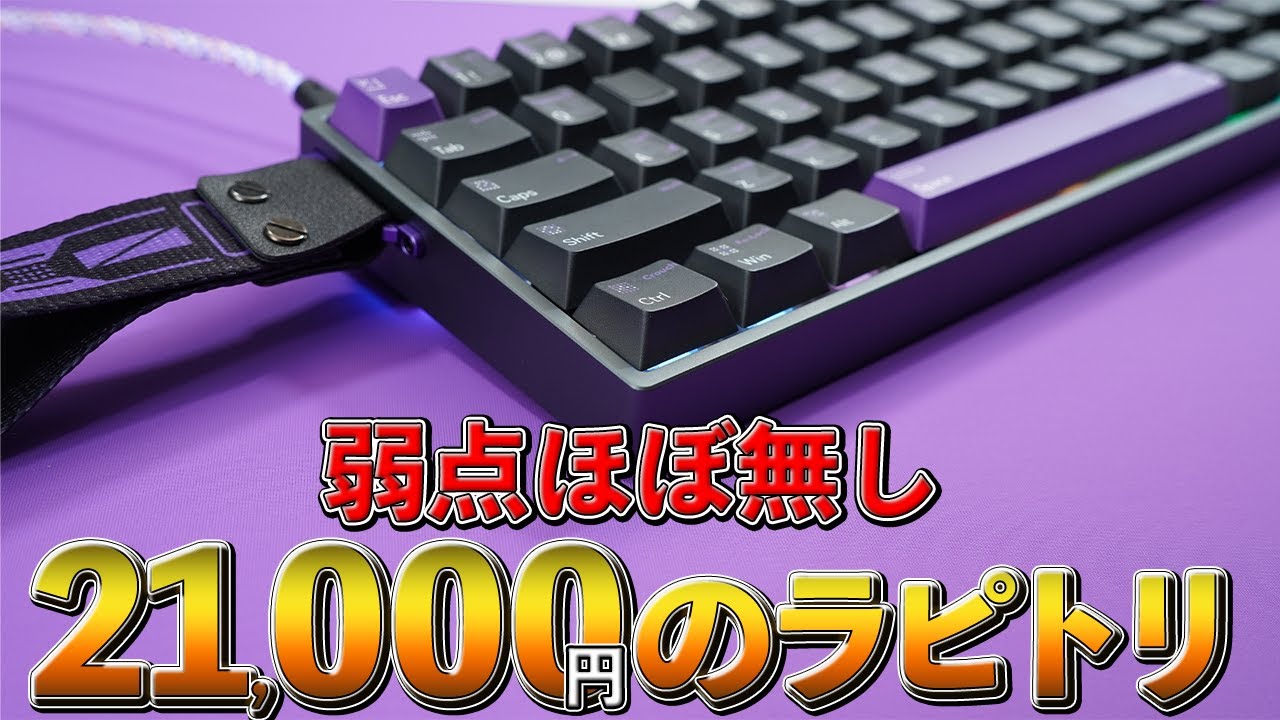 Best value for money] Top-class performance and design Lapitori