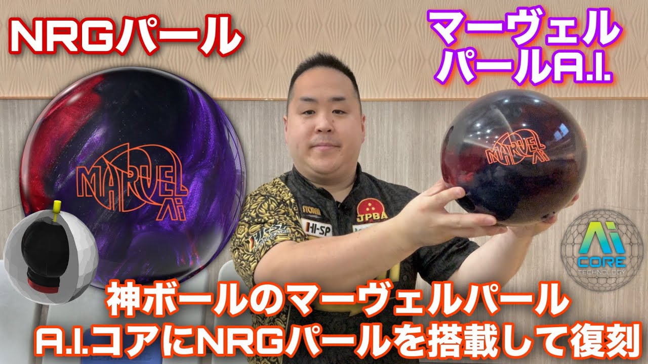 STORM MARVEL PEARL A.I.【マーヴェルパールA.I.】最高のマーヴェルが