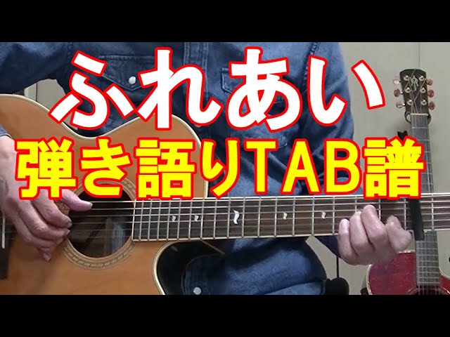 楽譜【中村雅俊｜ギターソングブック】ギター弾き語り〜全66曲掲載