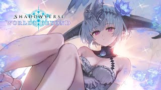 Shadowverse: Worlds Beyond】エクスチェンジチケット フィルレイン