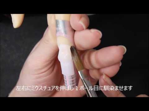 ネイリスト検定1級 スカルプチュアアプリケーション - YouTube