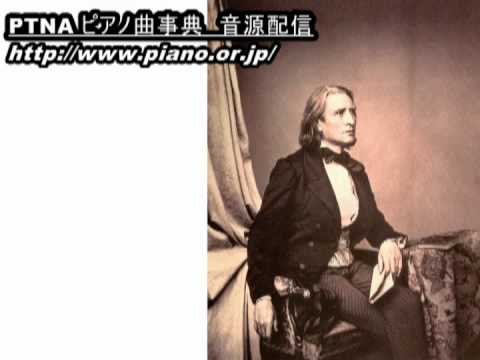 リスト／ピアノ協奏曲 第1番 第3楽章,S.124/R.455,H4／演奏：後藤正孝
