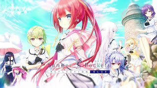 データ販売】Summer Pockets REFLECTION BLUE ＜PCダウンロード＞(Key