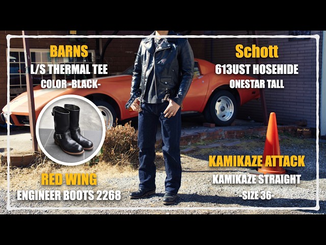 真冬でも革ジャンが着たい！①】Schott ワンスター 613 UHT＆レッド