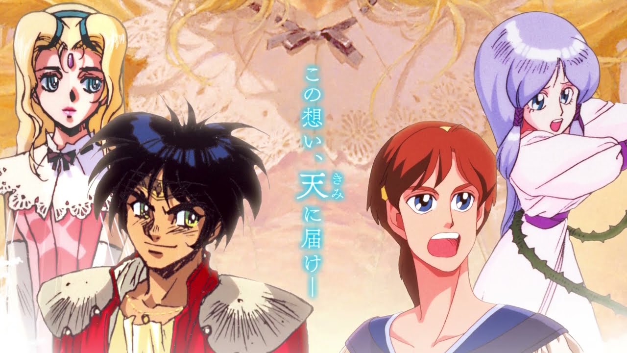 天使の詩COLLECTIONトレーラー - YouTube