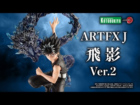 幽☆遊☆白書】ARTFX J 飛影 Ver.2｜コトブキヤ - YouTube