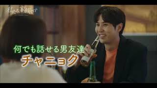 私たち、家族です」DVD-BOX 12/3～発売！ - YouTube