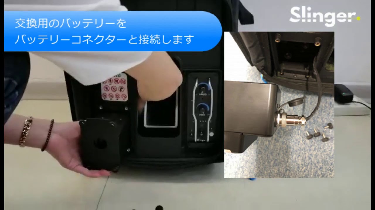 バッテリー交換編 - YouTube