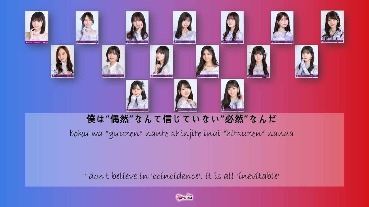 Nogizaka46 (乃木坂46) - Same numbers Kan Rom Eng Color Coded