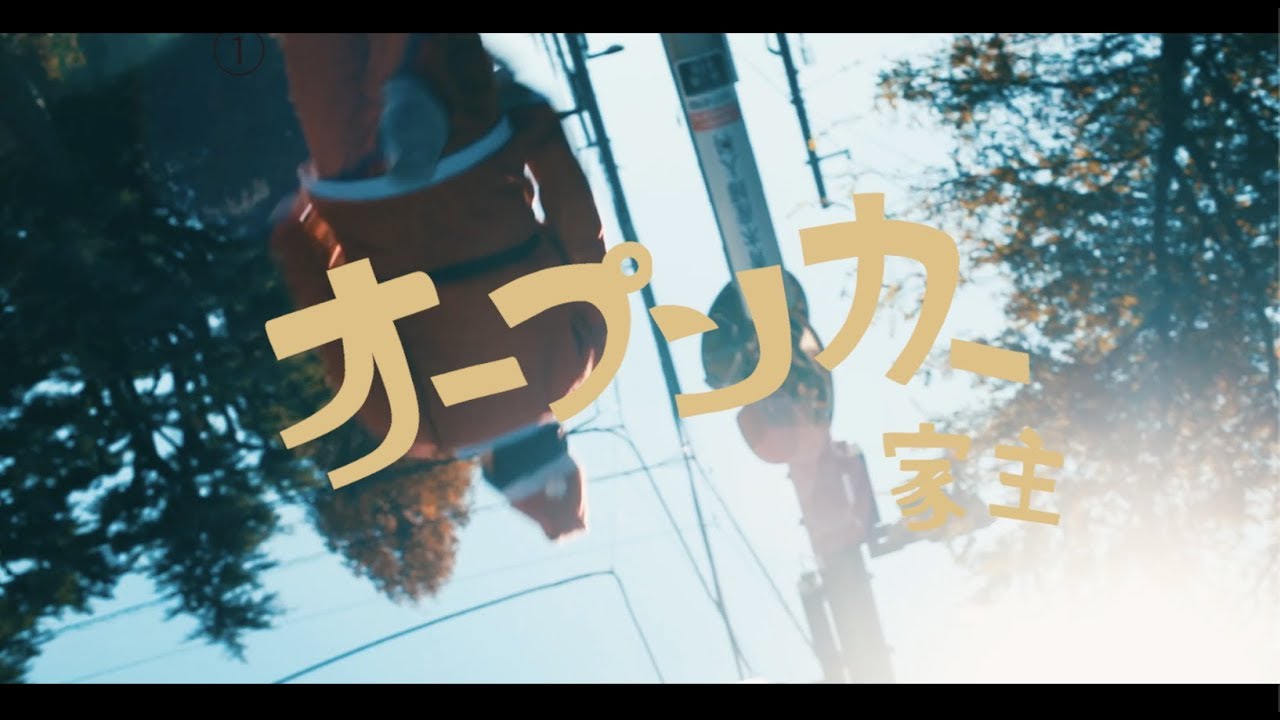 生活の礎(LP)/家主/リプレス｜日本のロック｜ディスクユニオン