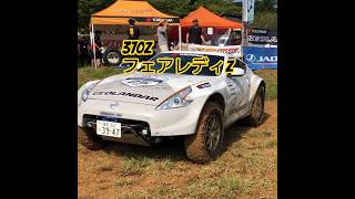 Yokohama Geolandar Nissan Fairlady Z #370z - YouTube