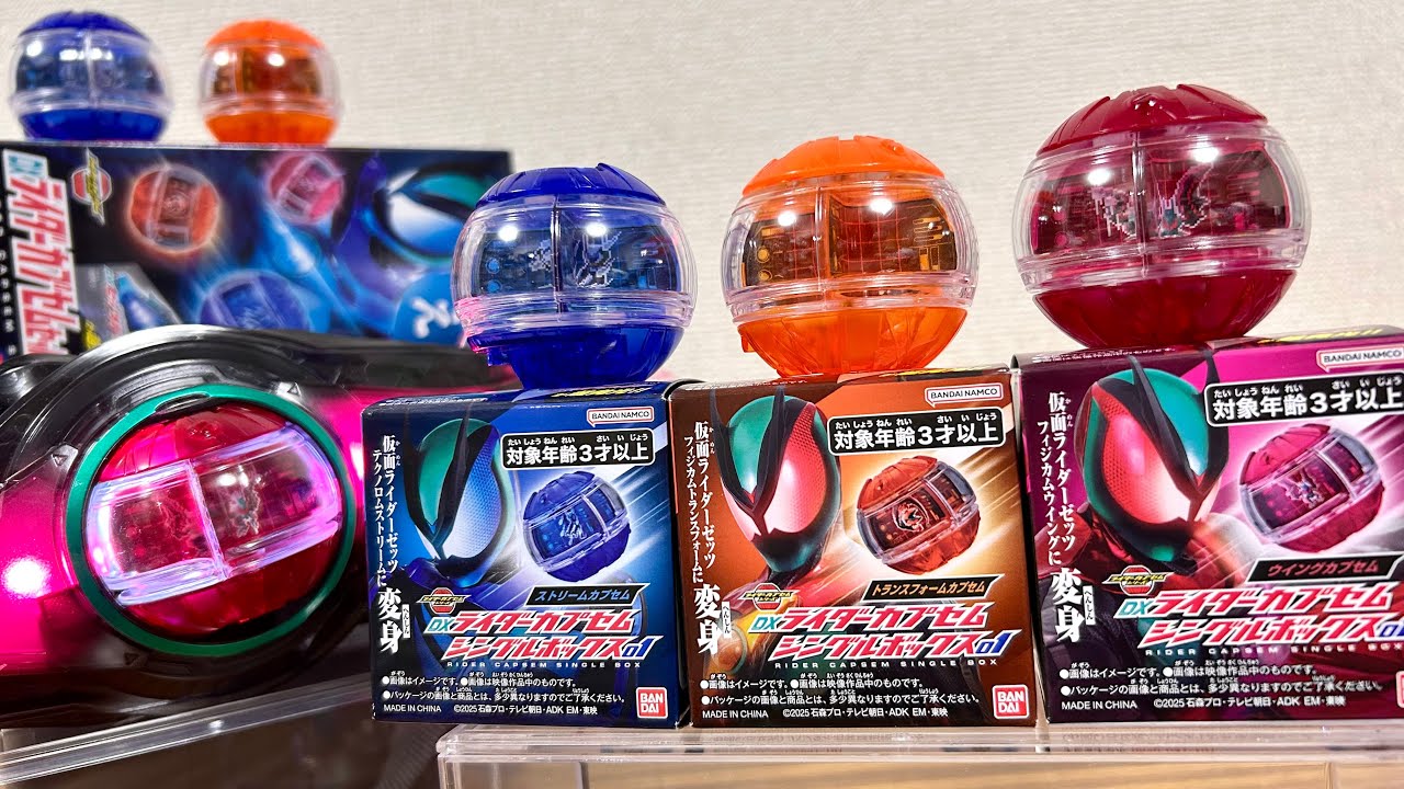 Is there a difference between the single version and the set