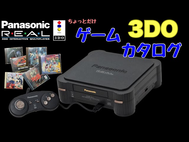Introducing the 3DO software catalogue for the 32-year-old classic