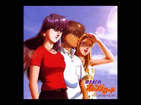 New Kimagure Orange Road 新きまぐれオレンジ☆ロード そして、あの夏