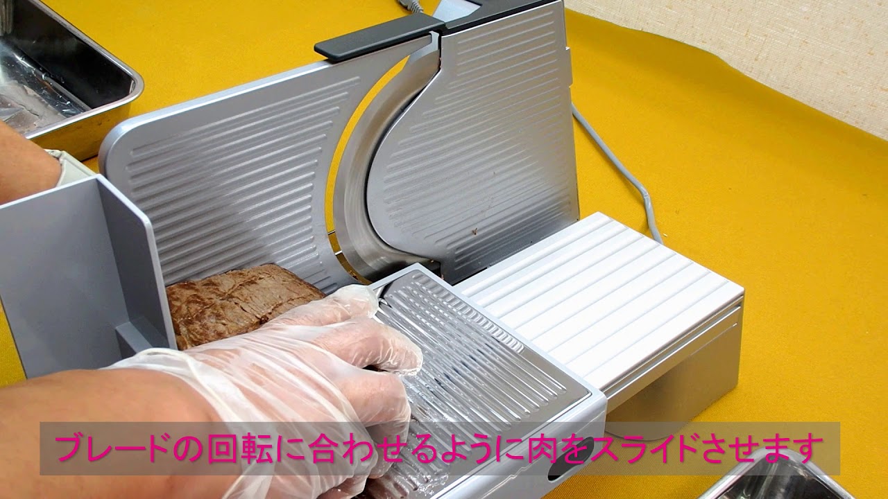 Ritter Slicer solida4の使い方 - YouTube