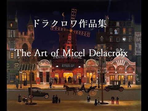 🌹画集🌹 ドラクロワ作品集 -The Art of Micel Delacroix- - YouTube