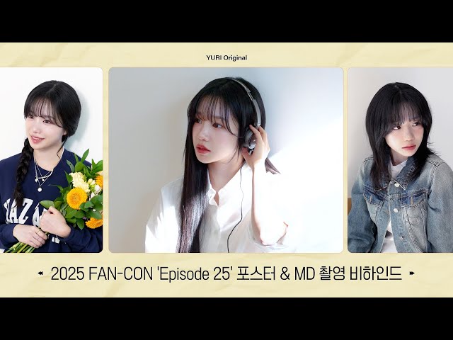 YURI Original] '2025 JOYURI FAN-CON' Poster Behind - YouTube
