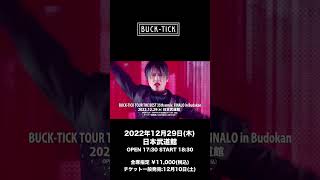 BUCK-TICK TOUR THE BEST 35th anniv. FINALO in Budokan - YouTube