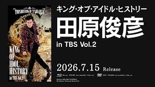 Spot] 田原俊彦 KING OF IDOL HISTORY in TBS Vol.2／Blu-ray &DVD 4枚