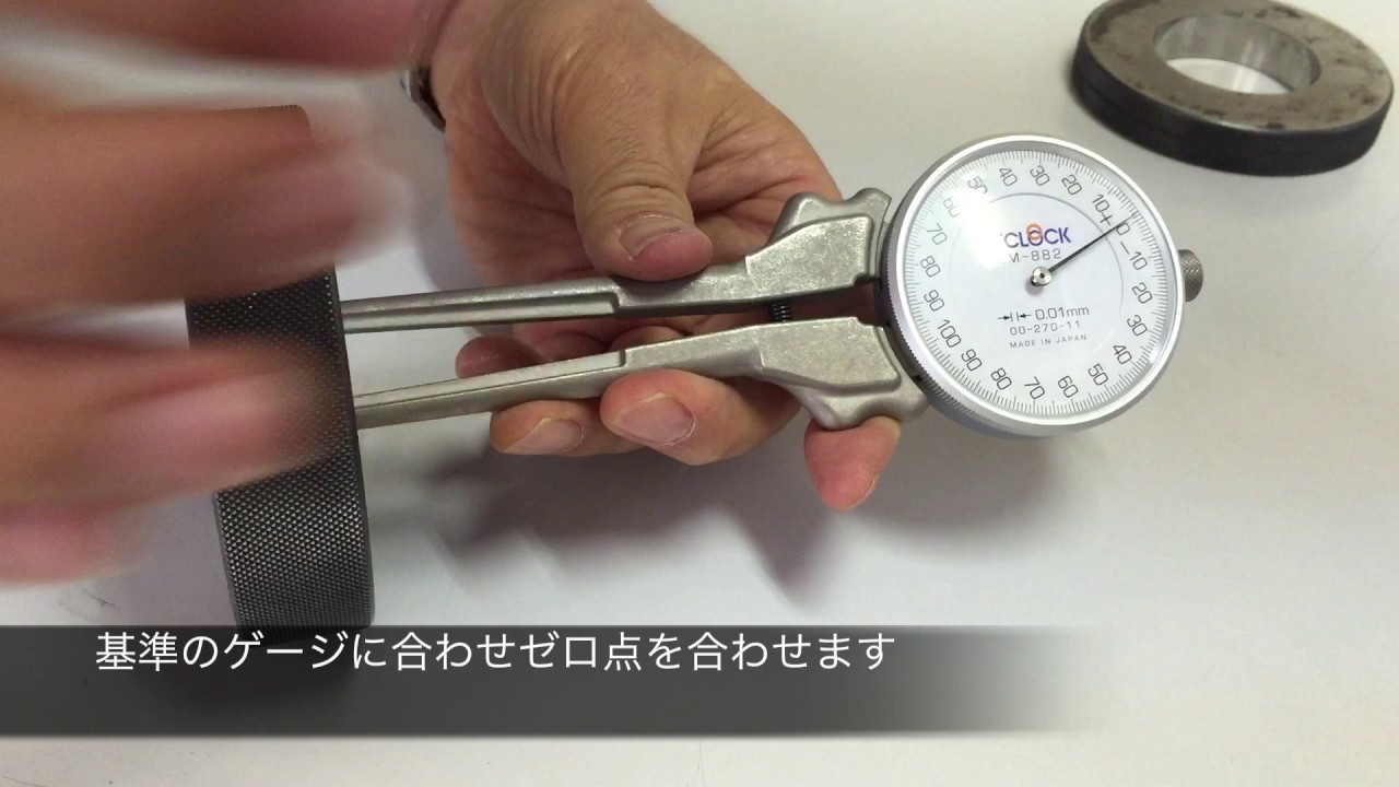 キャリパゲージ - テクロック | Bluetooth測定器と測定データの管理