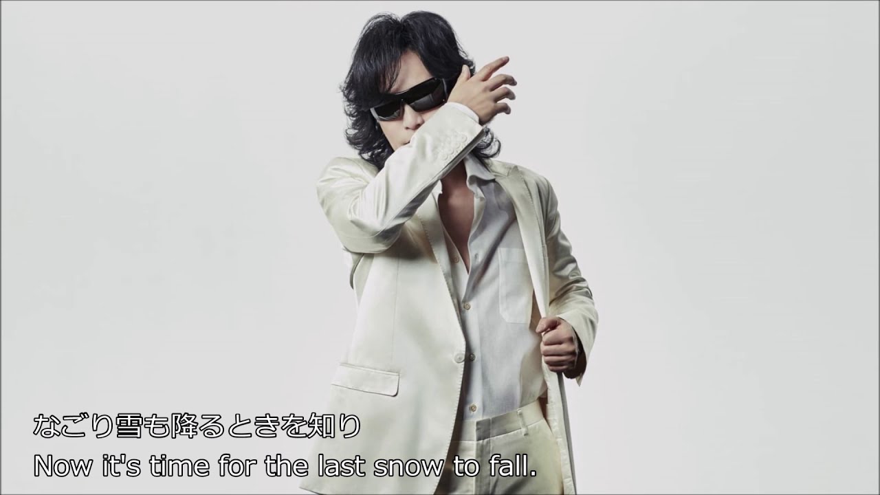 なごり雪（The Last Snow）【X JAPAN TOSHI】作詞/作曲：伊勢正三