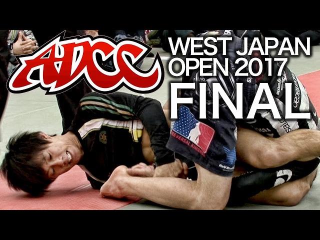 ADCC WEST JAPAN OPEN 2017 全階級決勝 - YouTube