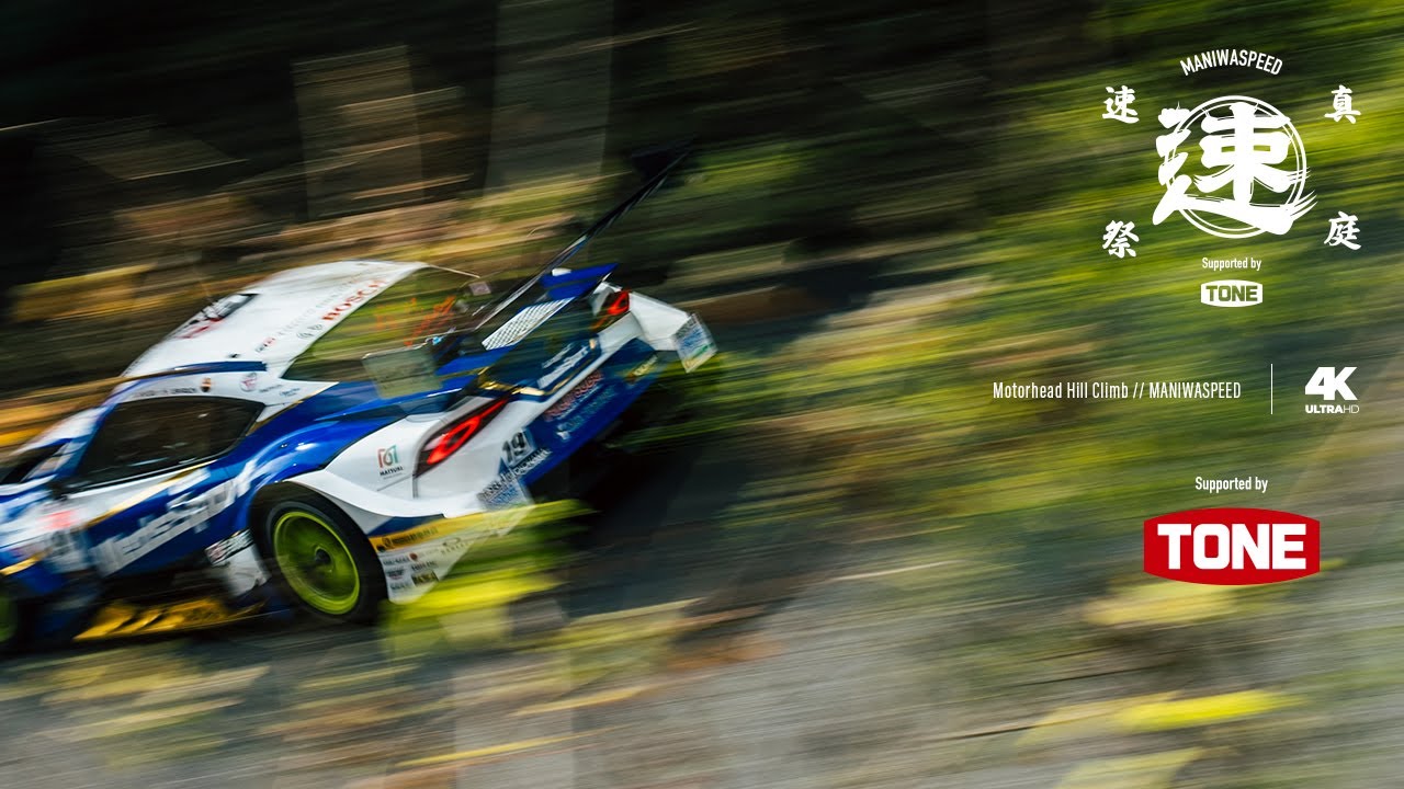 Motorhead Hakone Hill Climb II // Supported by TONE // Full