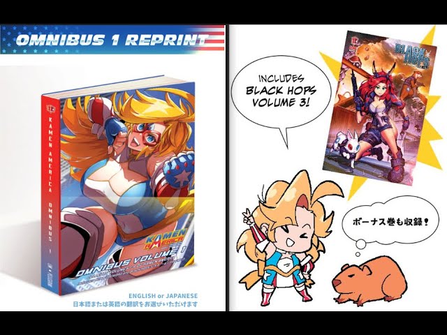 Kamen America Omnibus 1 Expanded Edition: Print Proof Preview