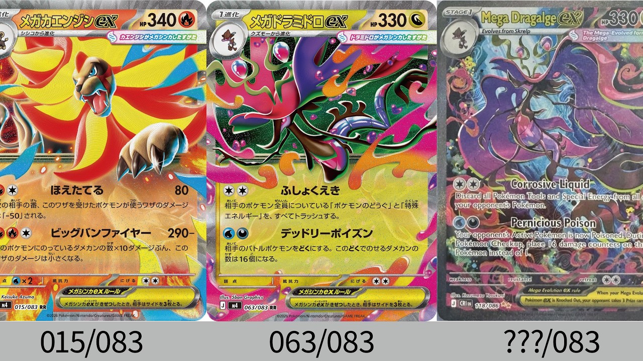 ポケカ図鑑】青木俊直 作ポケモンカード一覧 #ライチュウ #ヤドン