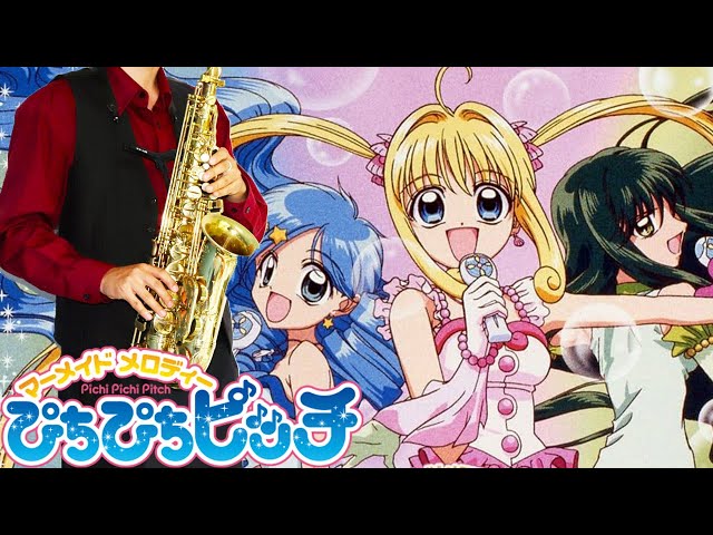 マーメイドメロディー ぴちぴちピッチ】太陽の楽園～Promised Land