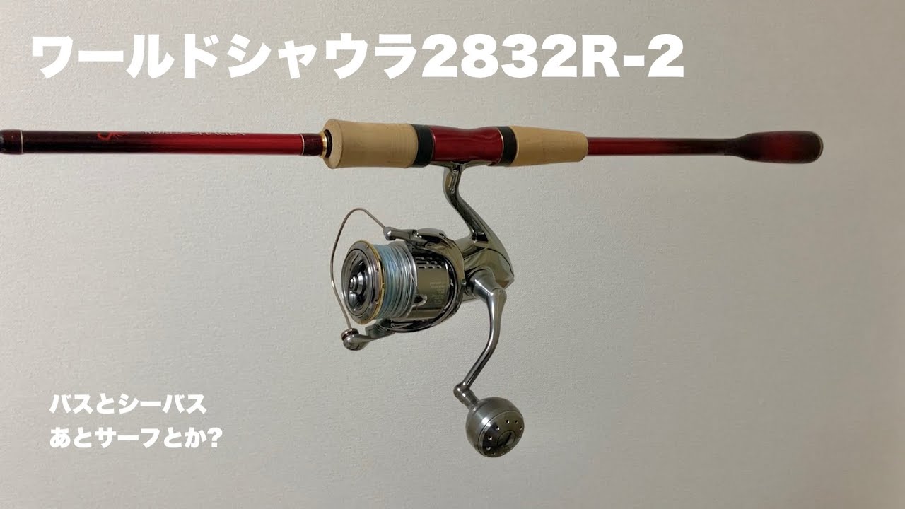 I got the World Shaula 2832R-2 - YouTube