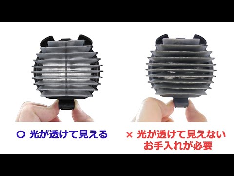 日立 ラクかるパワーブーストサイクロン（型式：PV-BHL6000J） - YouTube