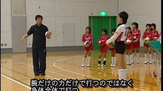 第7巻 スパイク3／サーブ（自然体バレー塾） 自然体バレー塾