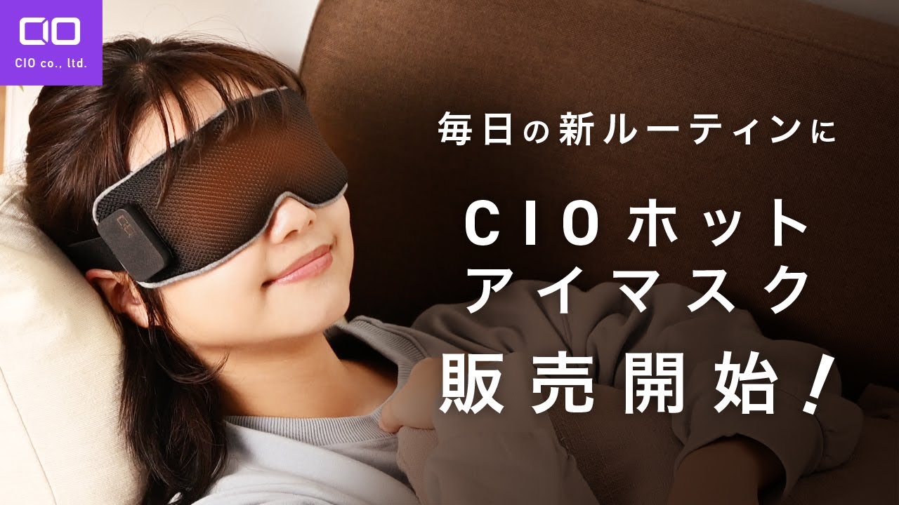 プロ仕様❣使い捨てのホットアイマスクに満足できない方に♪❤アイ