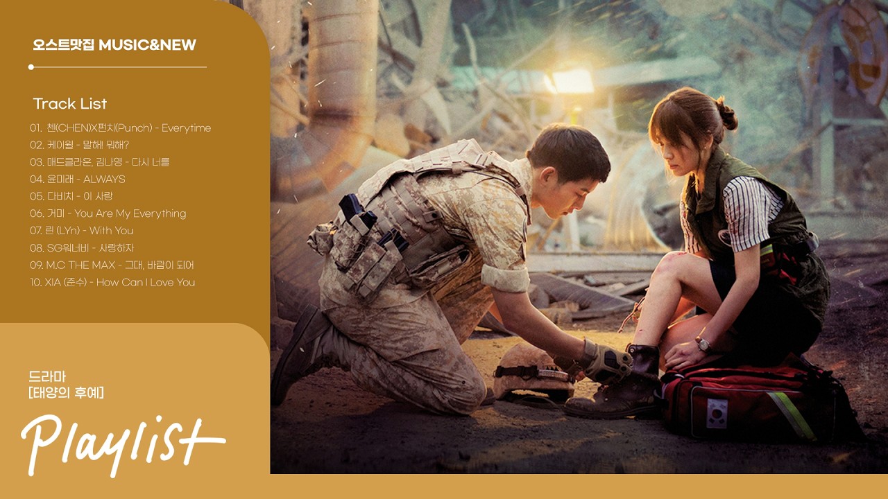 PLAYLIST] 태양의 후예 OST 모음 ☀️ | Descendants of the Sun OST