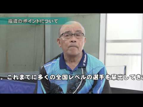 卓球】究極の多球練習～丸善クラブ・渡辺勝男のすべて～Disc2 DVD