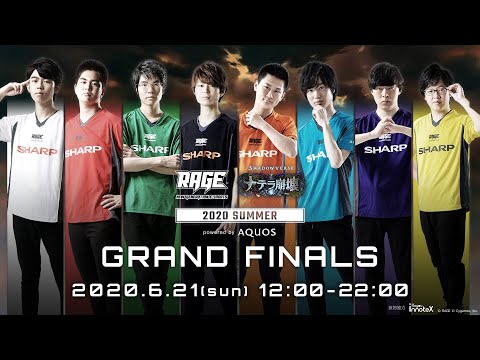 GRAND FINALS】RAGE Shadowverse 2020 Summer powered by AQUOS - YouTube