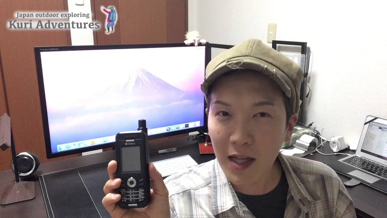 登山最強の携帯電話 - 衛星電話システム -｜Kuri Adventures - YouTube