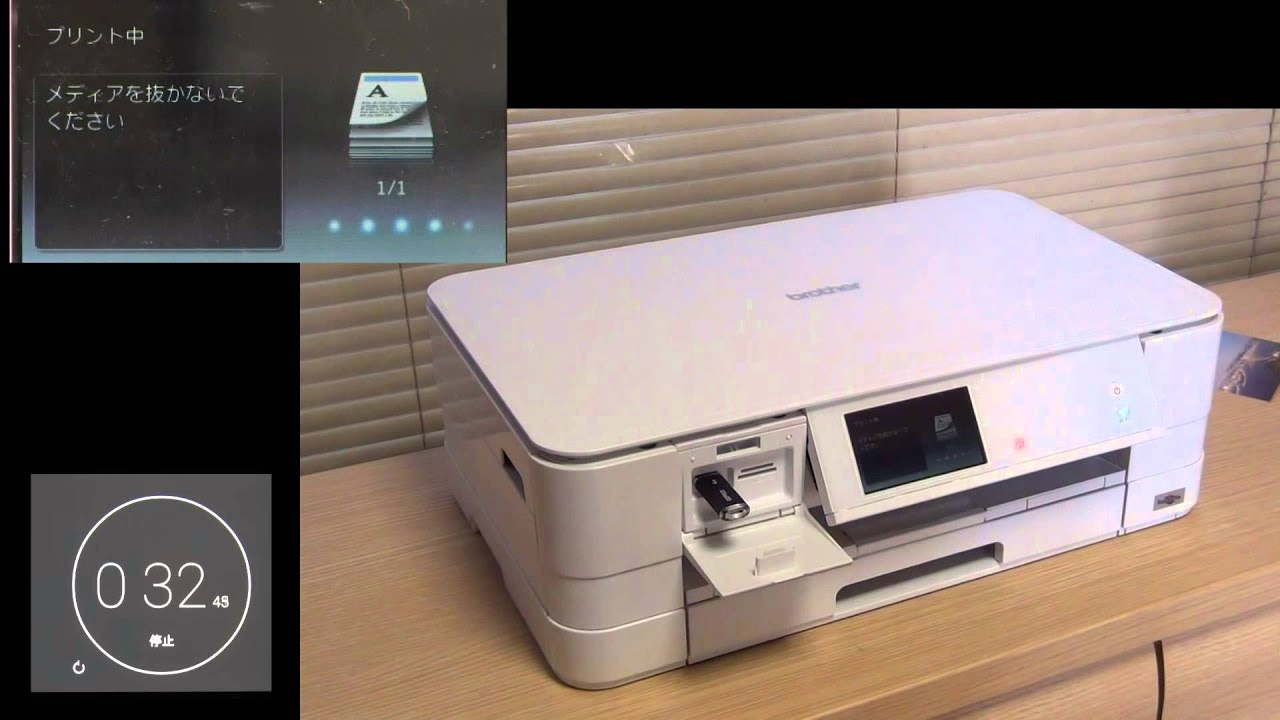 ブラザー DCP-J4215N L版カラー 写真印刷 - YouTube