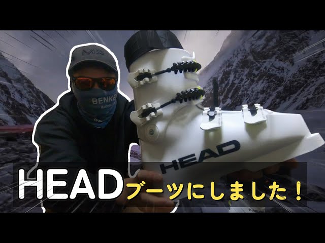 I bought ski boots! - YouTube