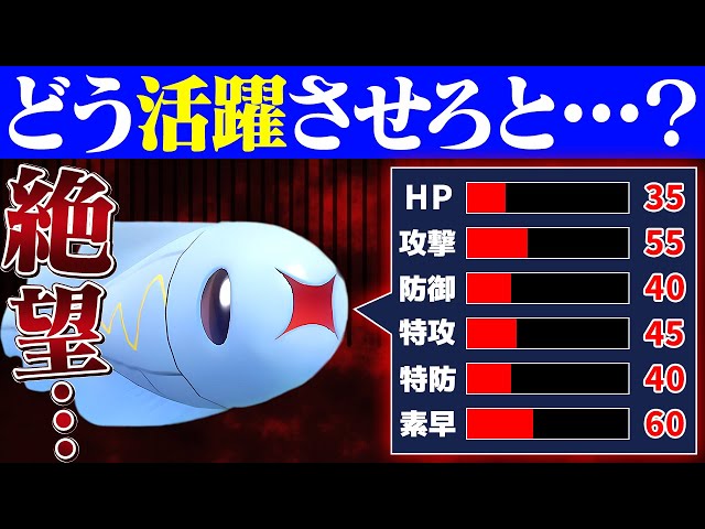 Lottery Pack] Drifter is so weak that it's impossible to make it