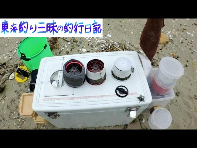 ダイワの45スプールテーパー別飛距離比較！ - YouTube