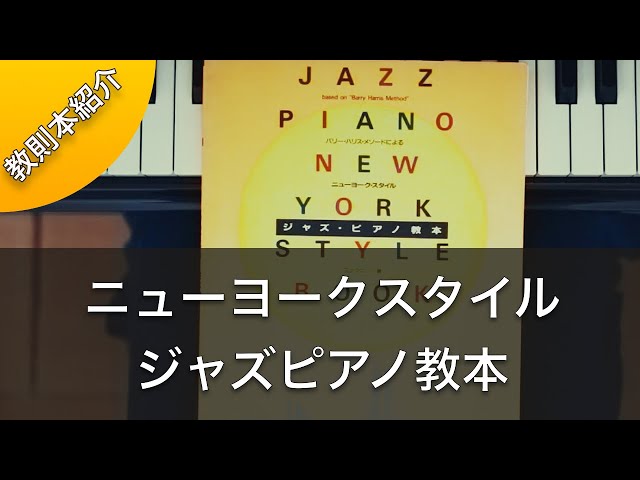 I bet you like this practice! - YouTube