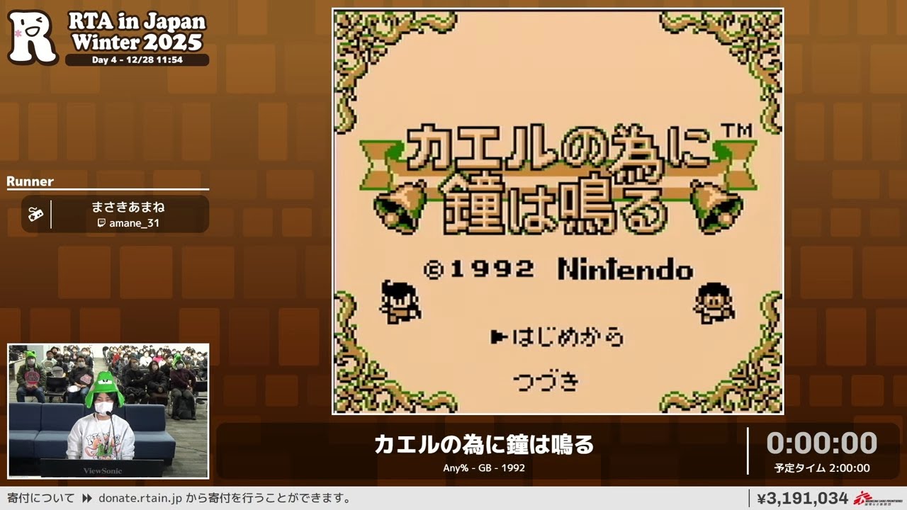 カエルの為に鐘は鳴る - RTA in Japan Winter 2025 - YouTube