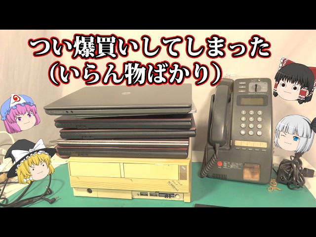 Unpacking a wasteful junk purchase!! - YouTube