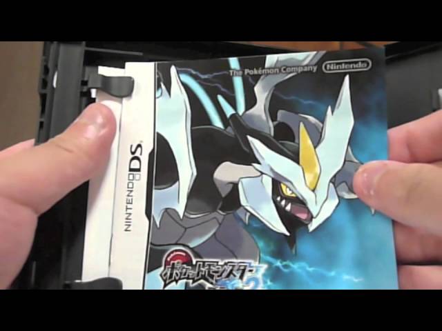 ポケットモンスター ブラック2・ホワイト2を買ったので、開封