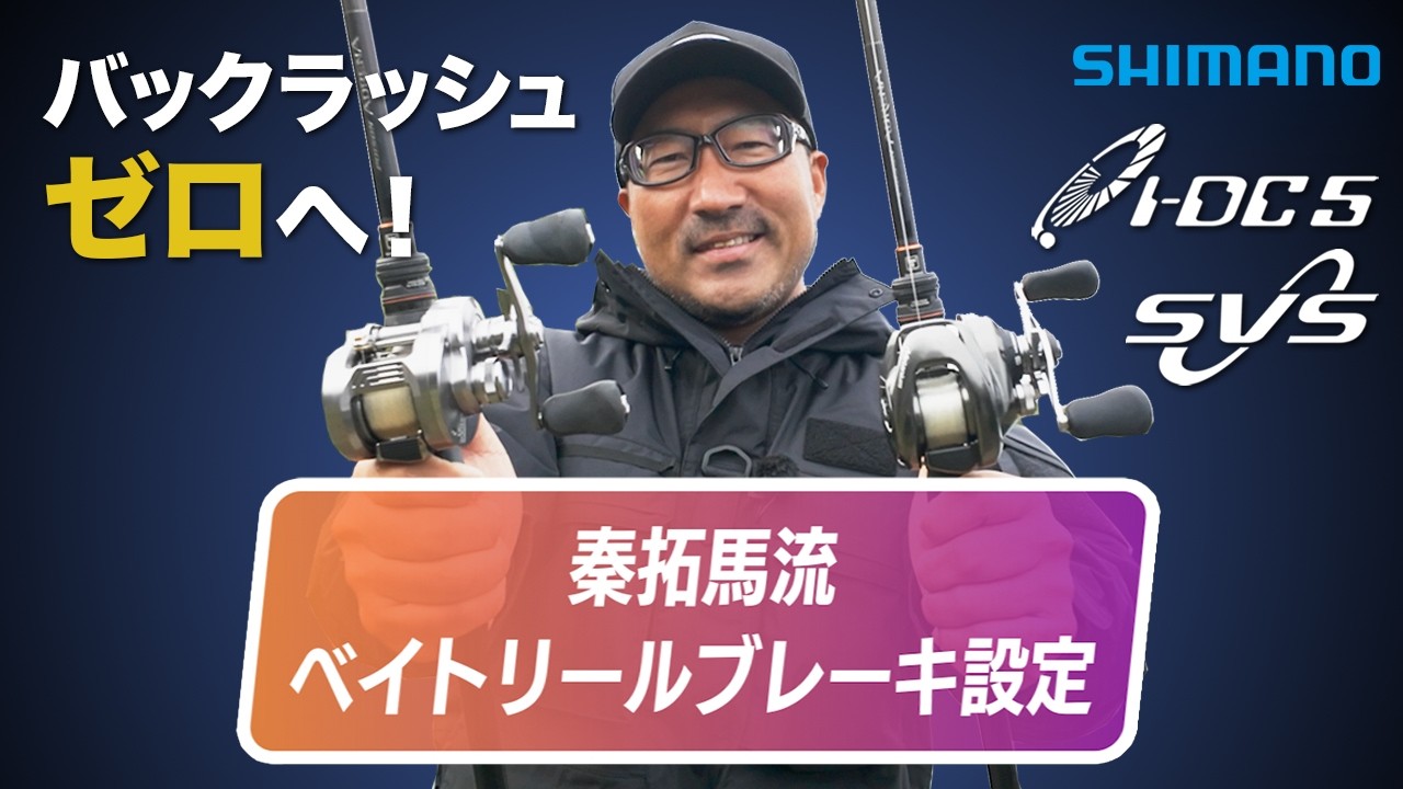 カルカッタコンクエストMD300 MD400 下町スプール - YouTube