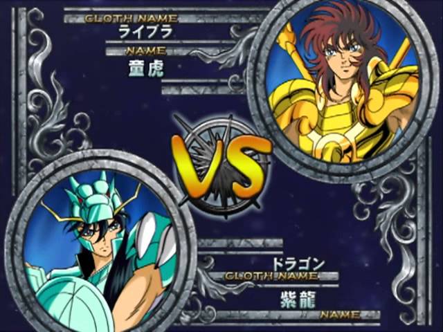 聖闘士星矢 聖域十二宮編#6.5「紫龍vs童虎」IFストーリー其の三【PS2