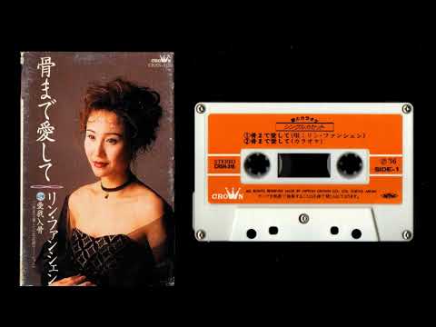Japan Cassette - 日本のカセット - YouTube