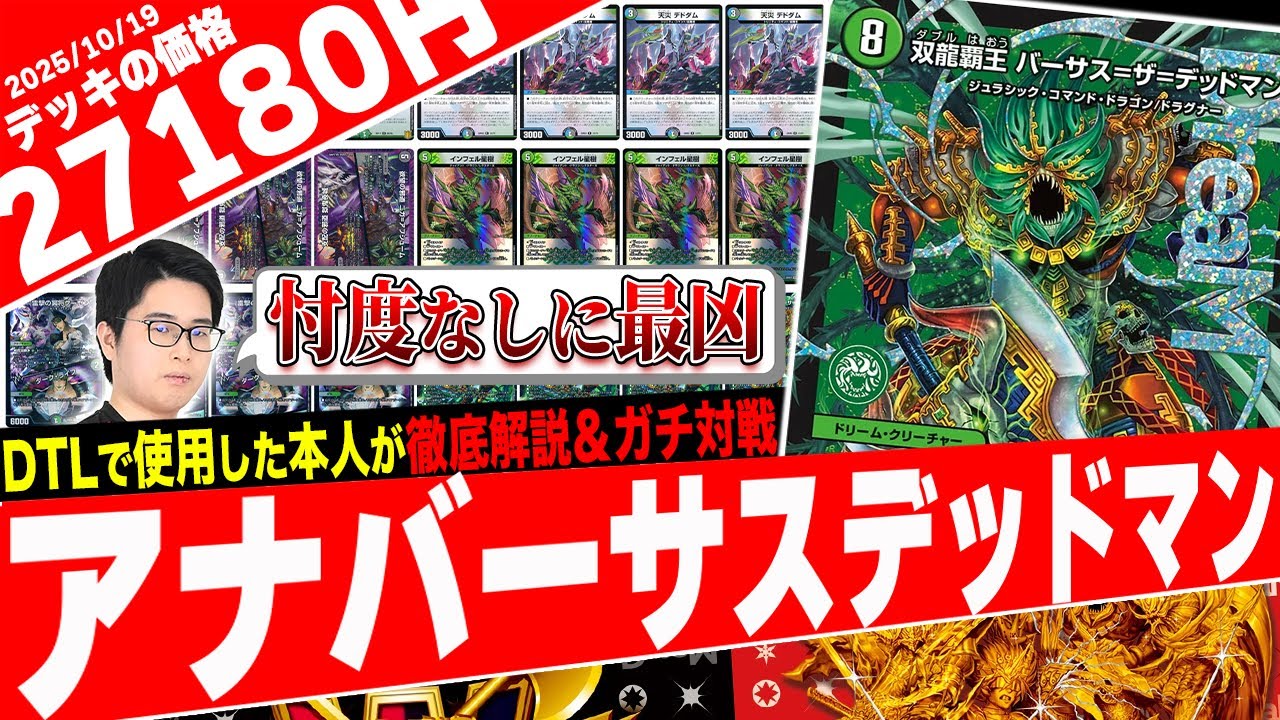 Transform your opponent's creatures into Draghearts! Introducing